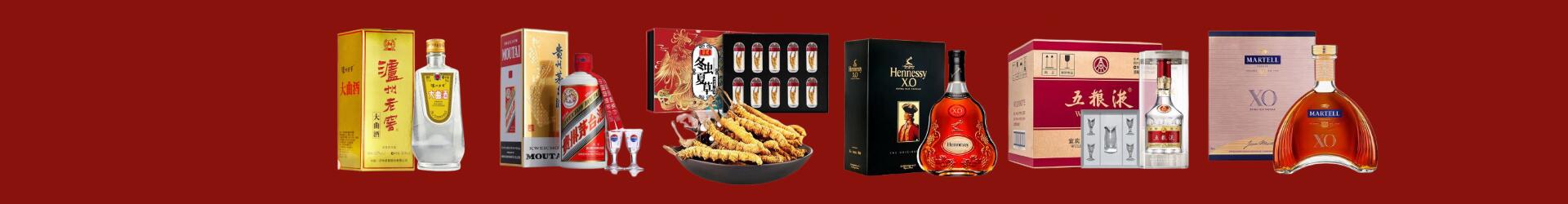 怒江鑫全烟酒经营部