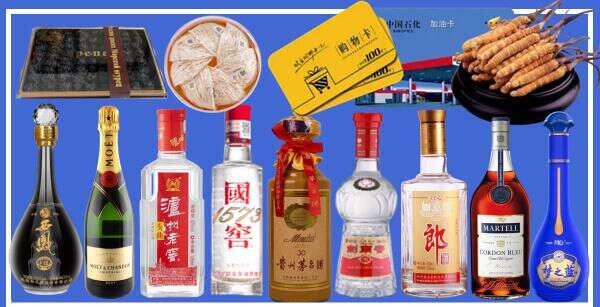 怒江鑫全烟酒经营部