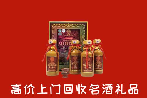 怒江回收50年茅台酒